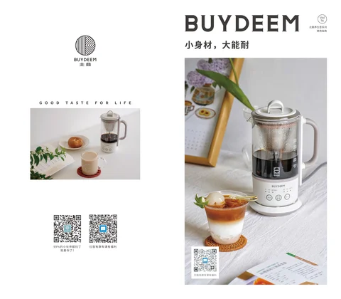 Buydeem 北鼎K36